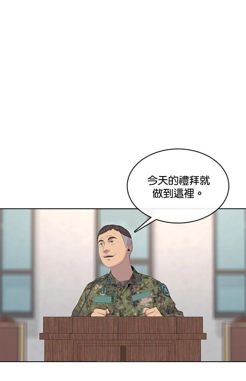 第165话