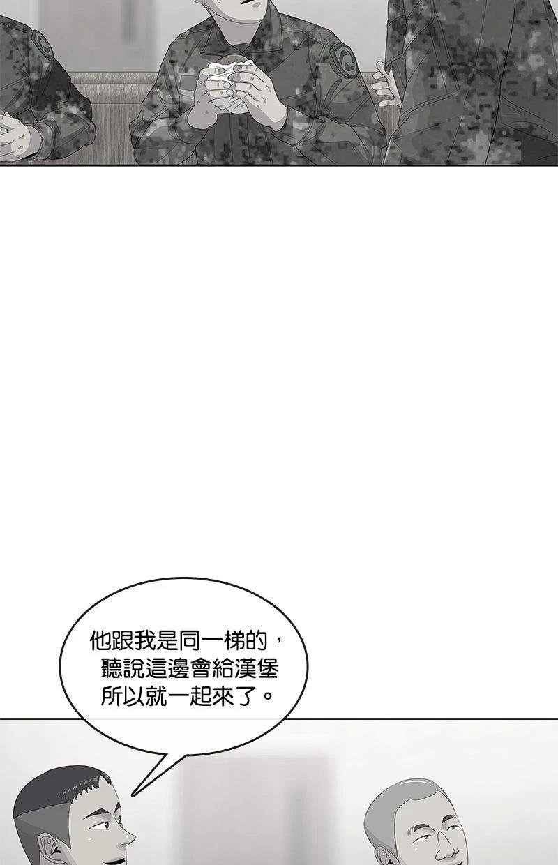 第165话