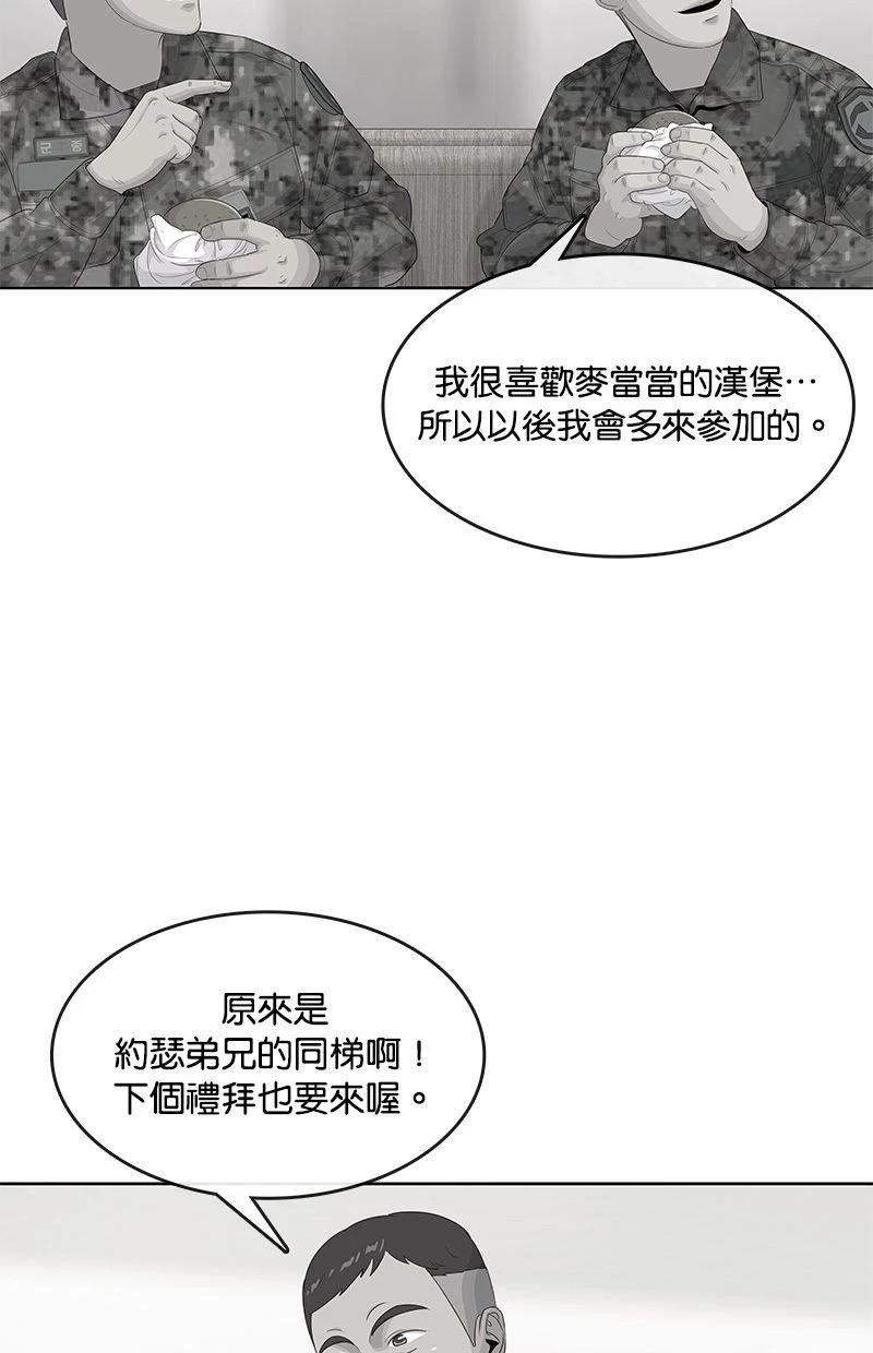 第165话