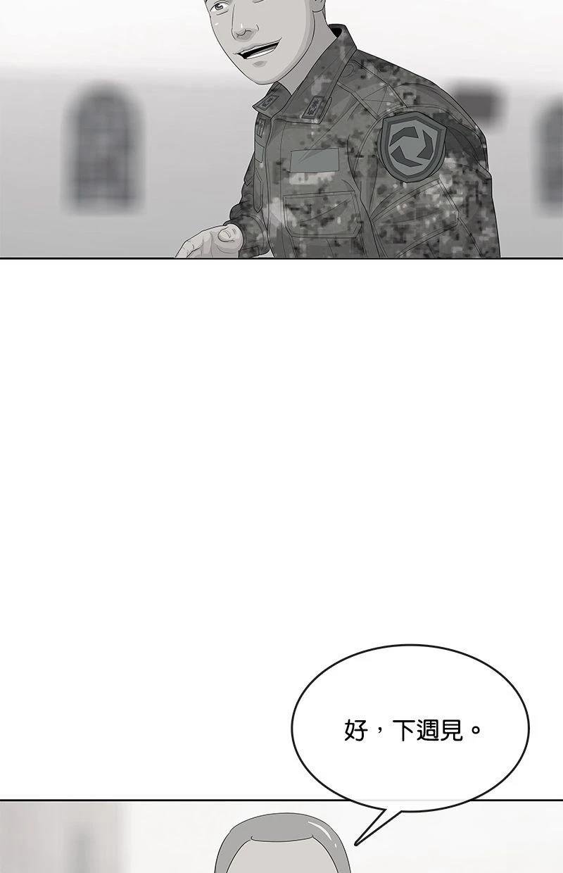 第165话