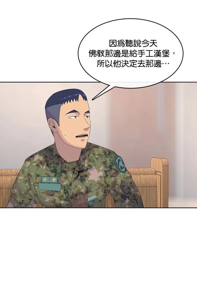 第165话