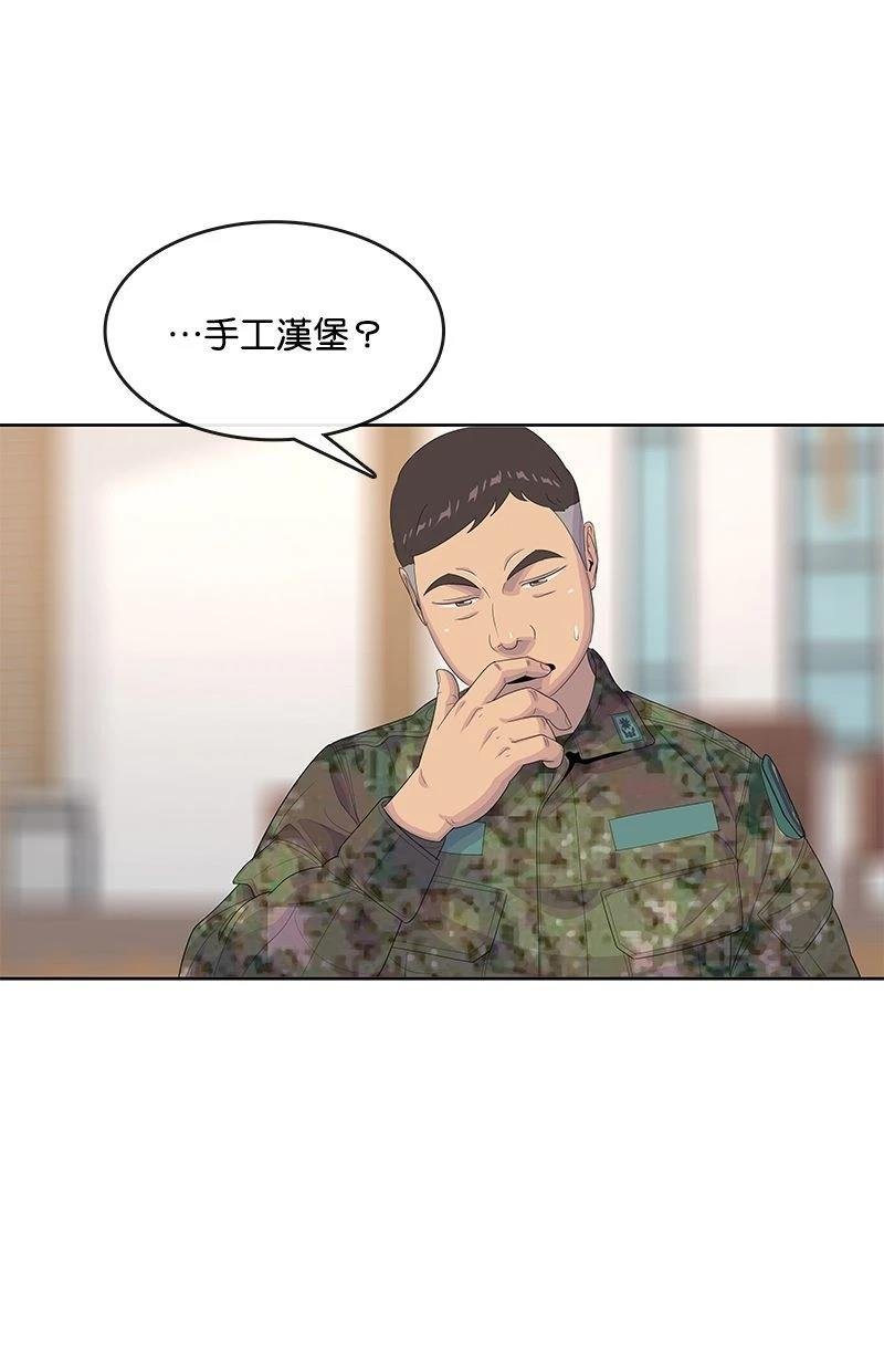 第165话