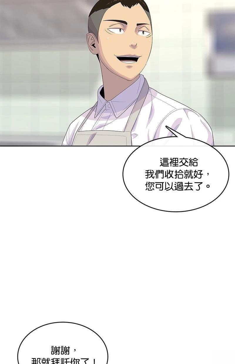 第165话