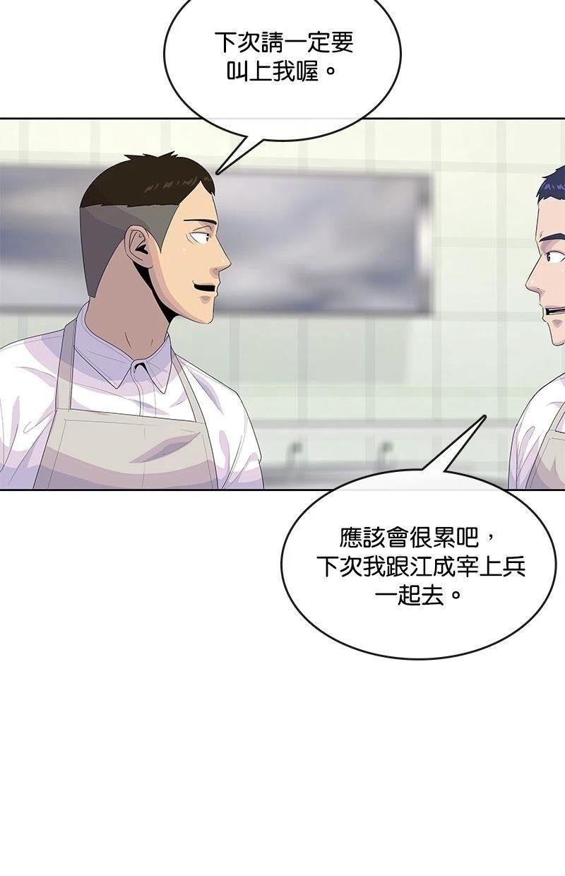第165话