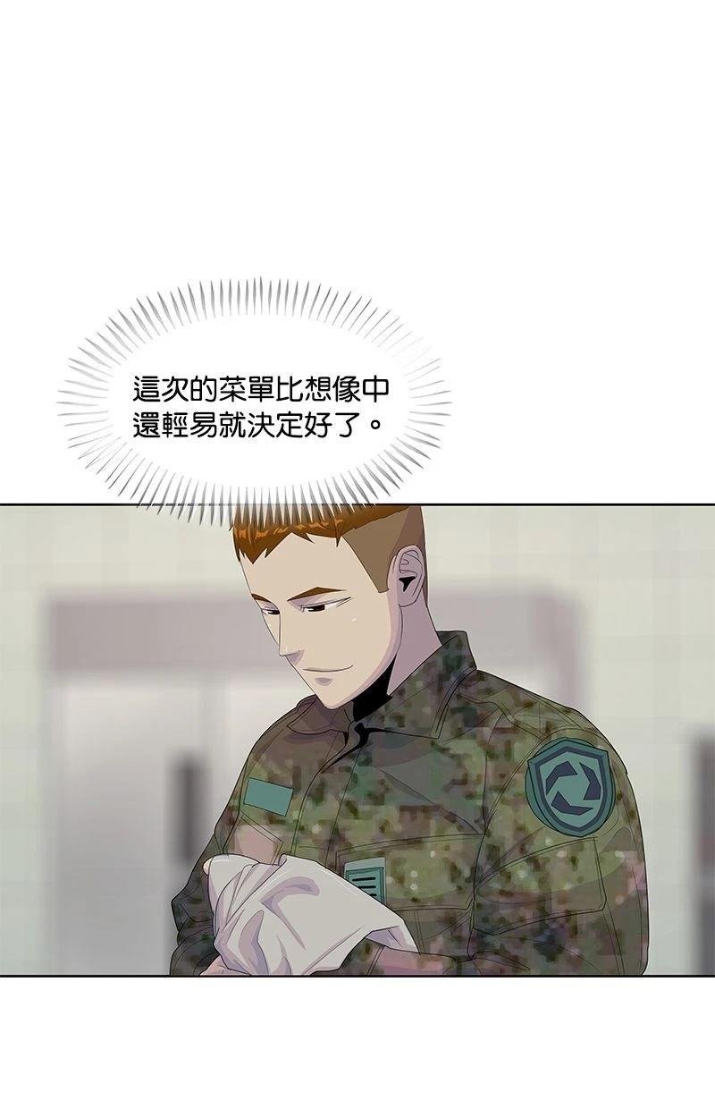 第165话