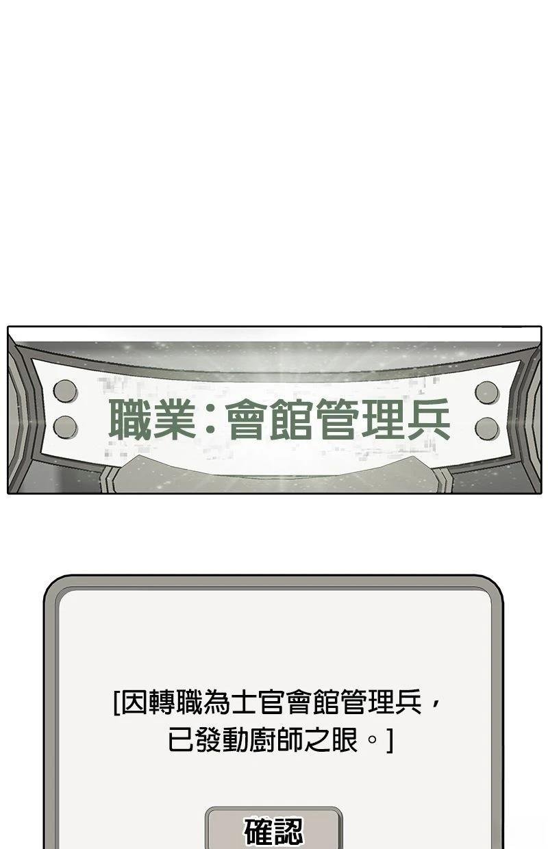 第165话
