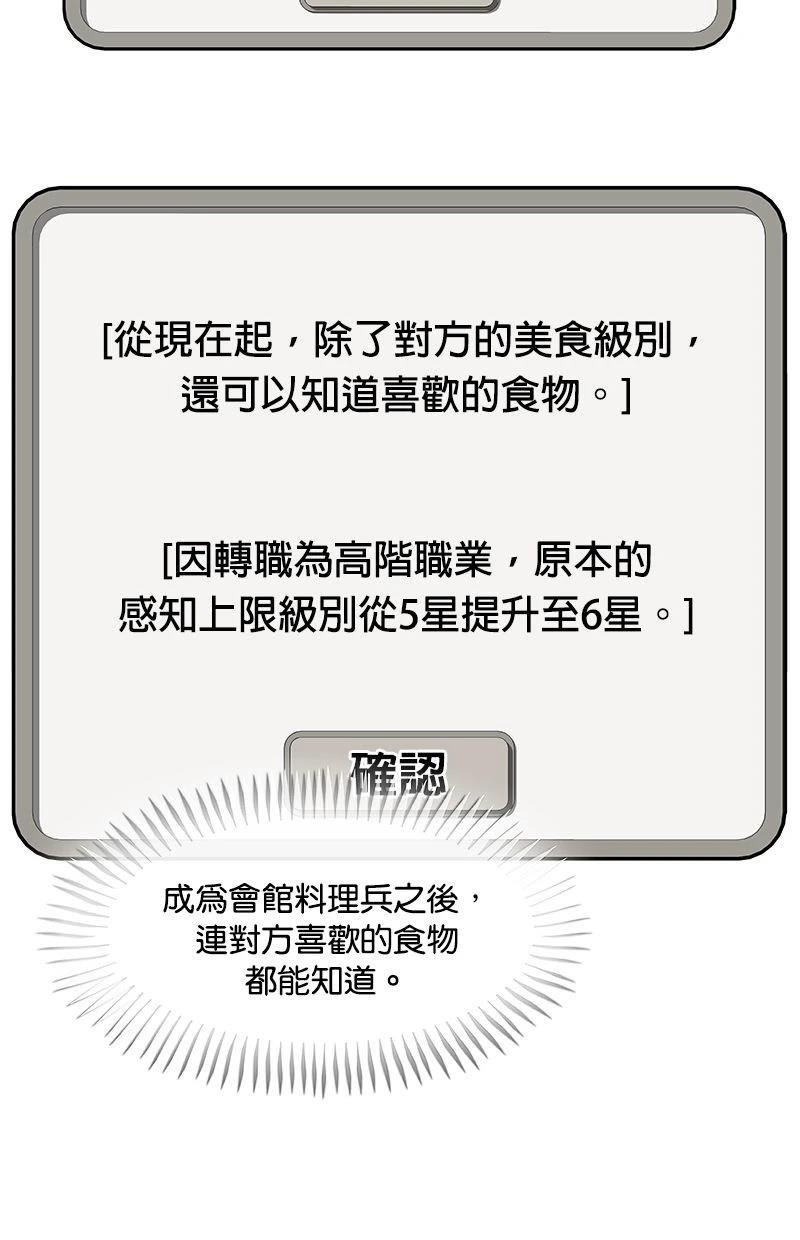 第165话