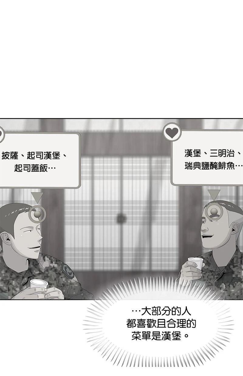 第165话