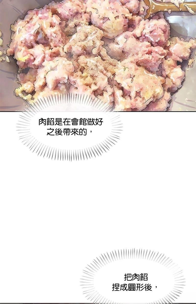 第165话