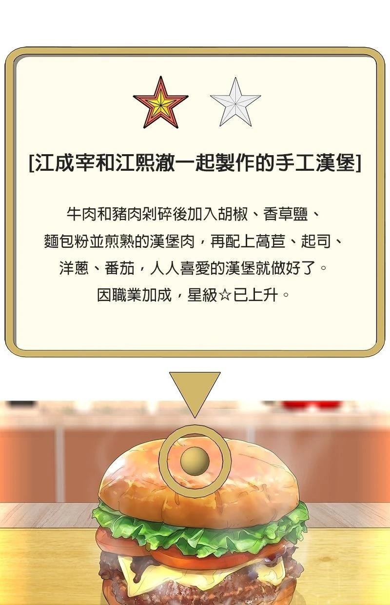 第165话