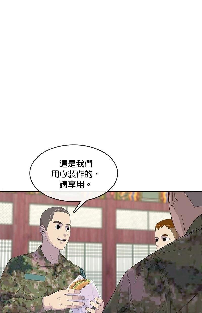 第165话