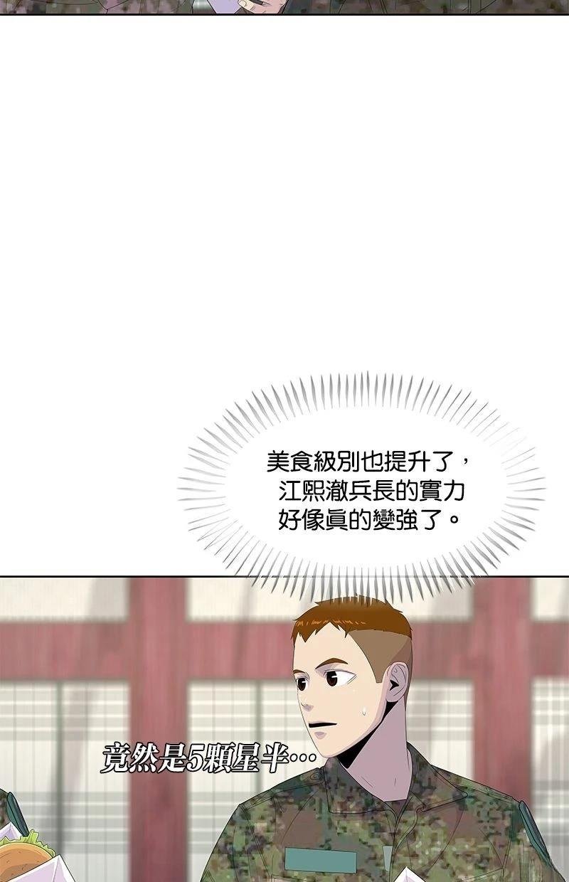 第165话