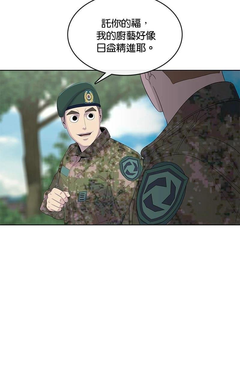 第165话