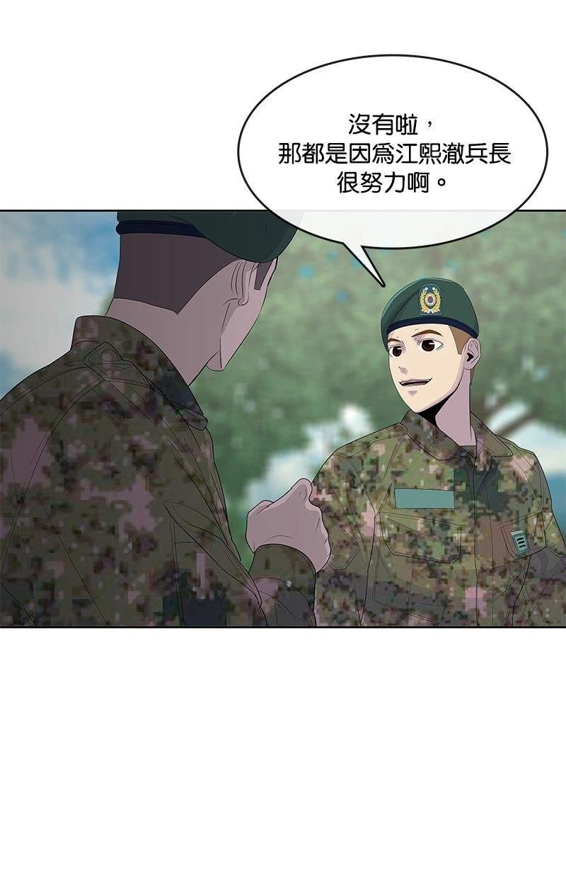 第165话