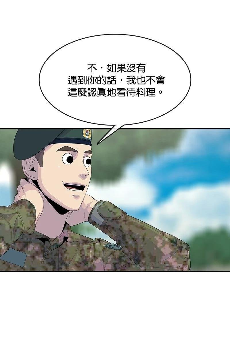第165话