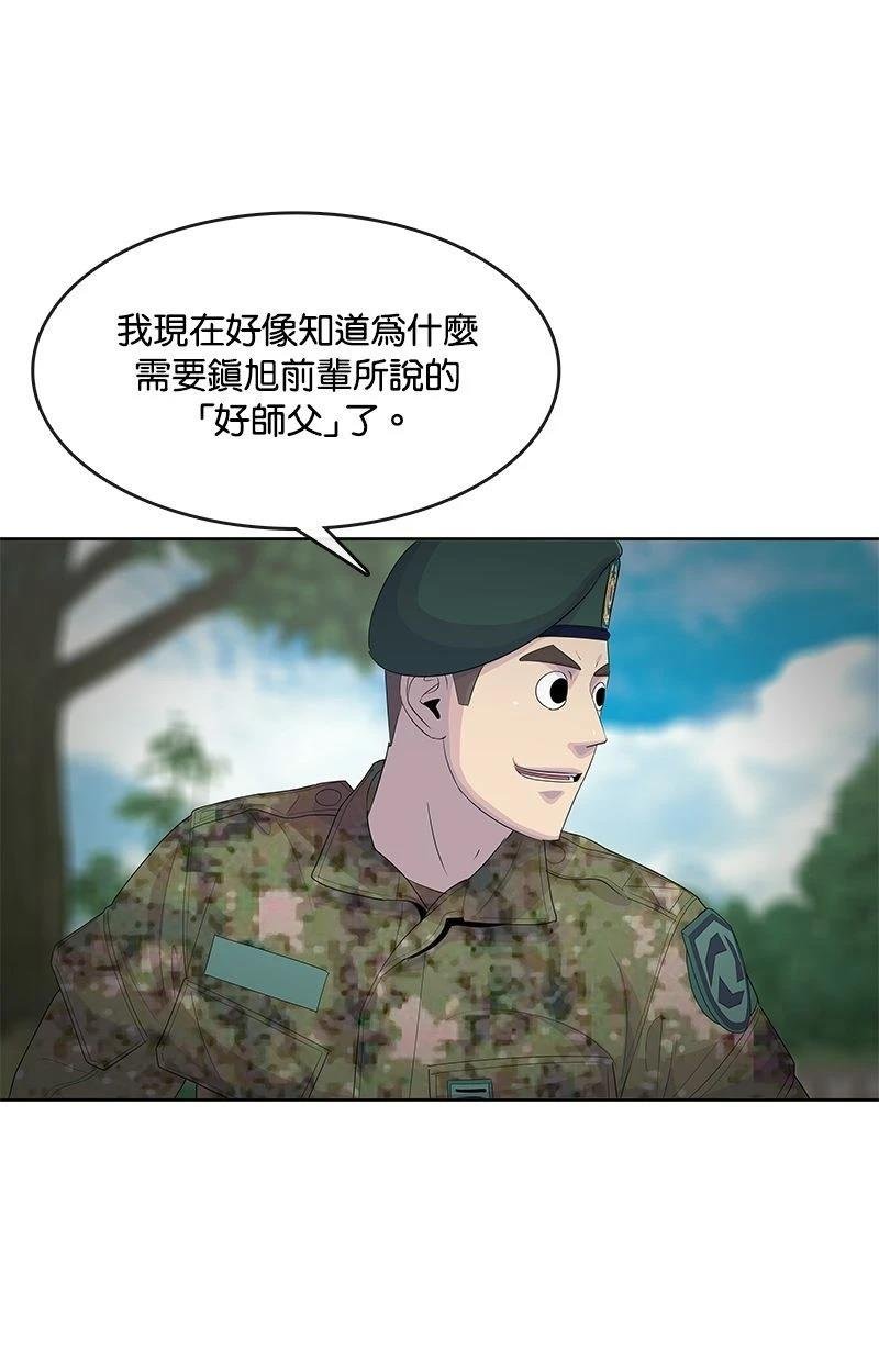 第165话