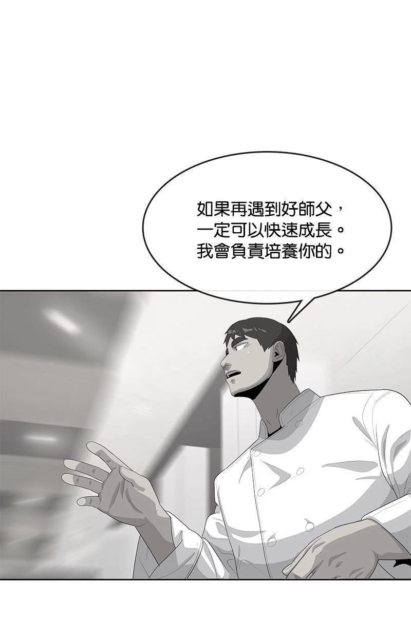 第165话