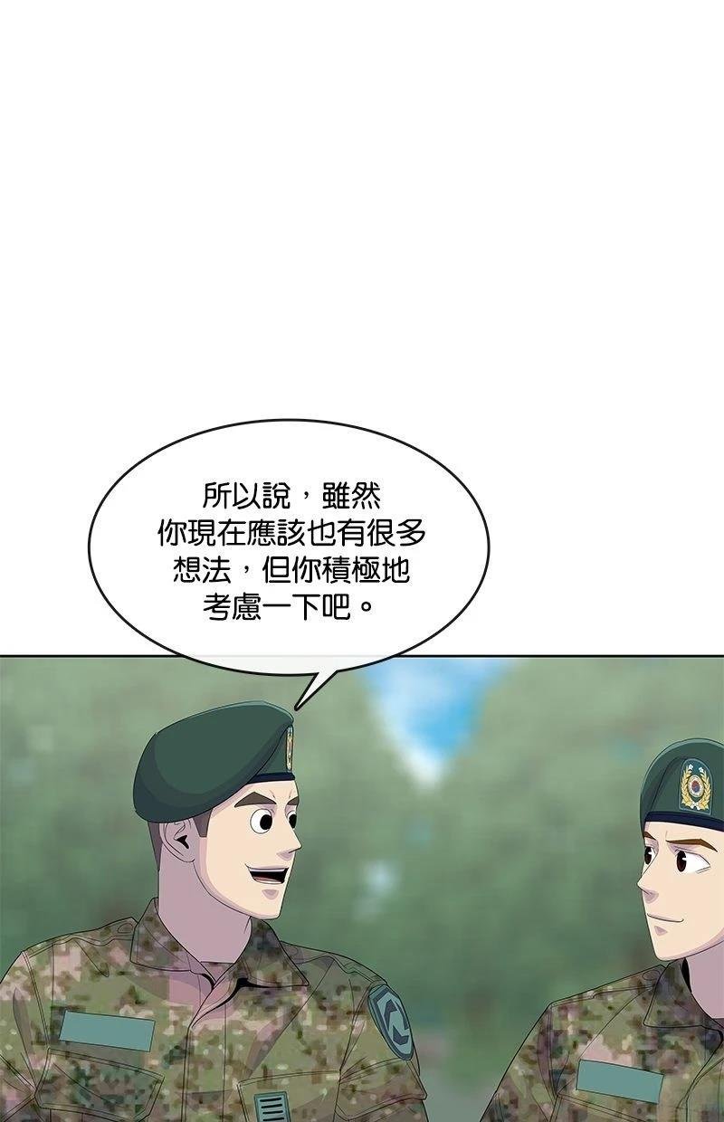 第165话