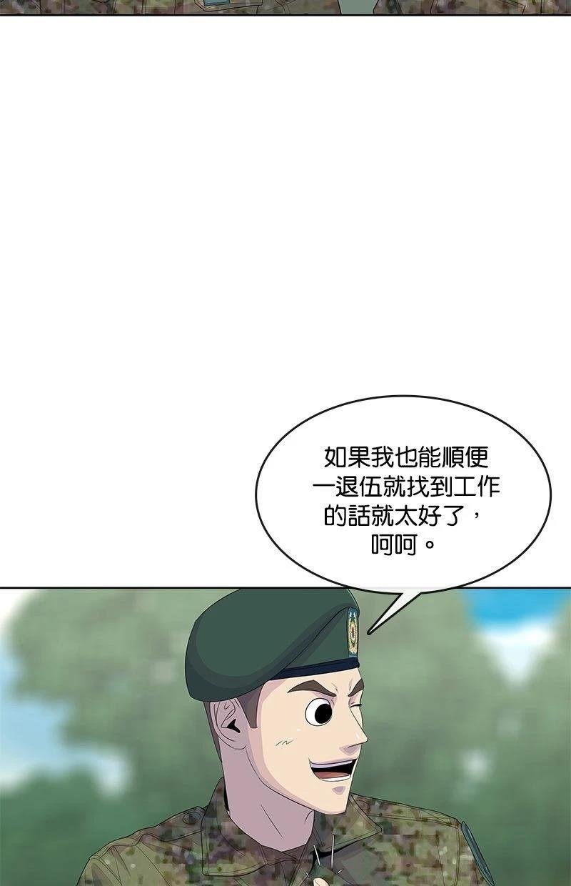 第165话