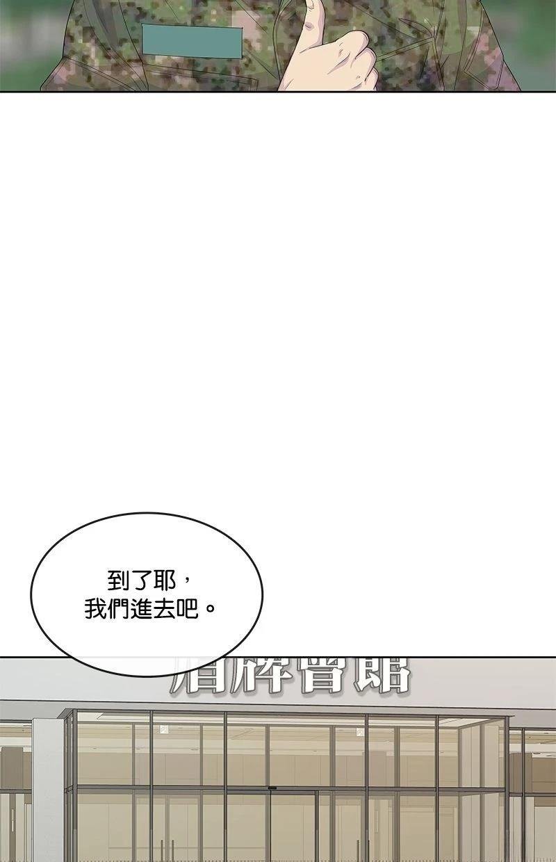 第165话