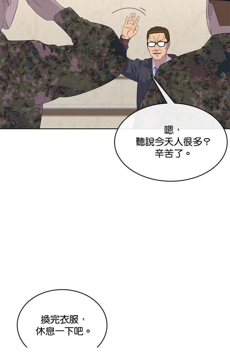 第165话