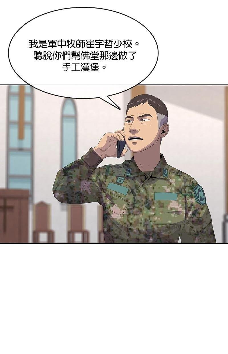 第165话