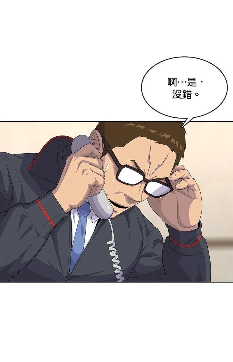 第165话