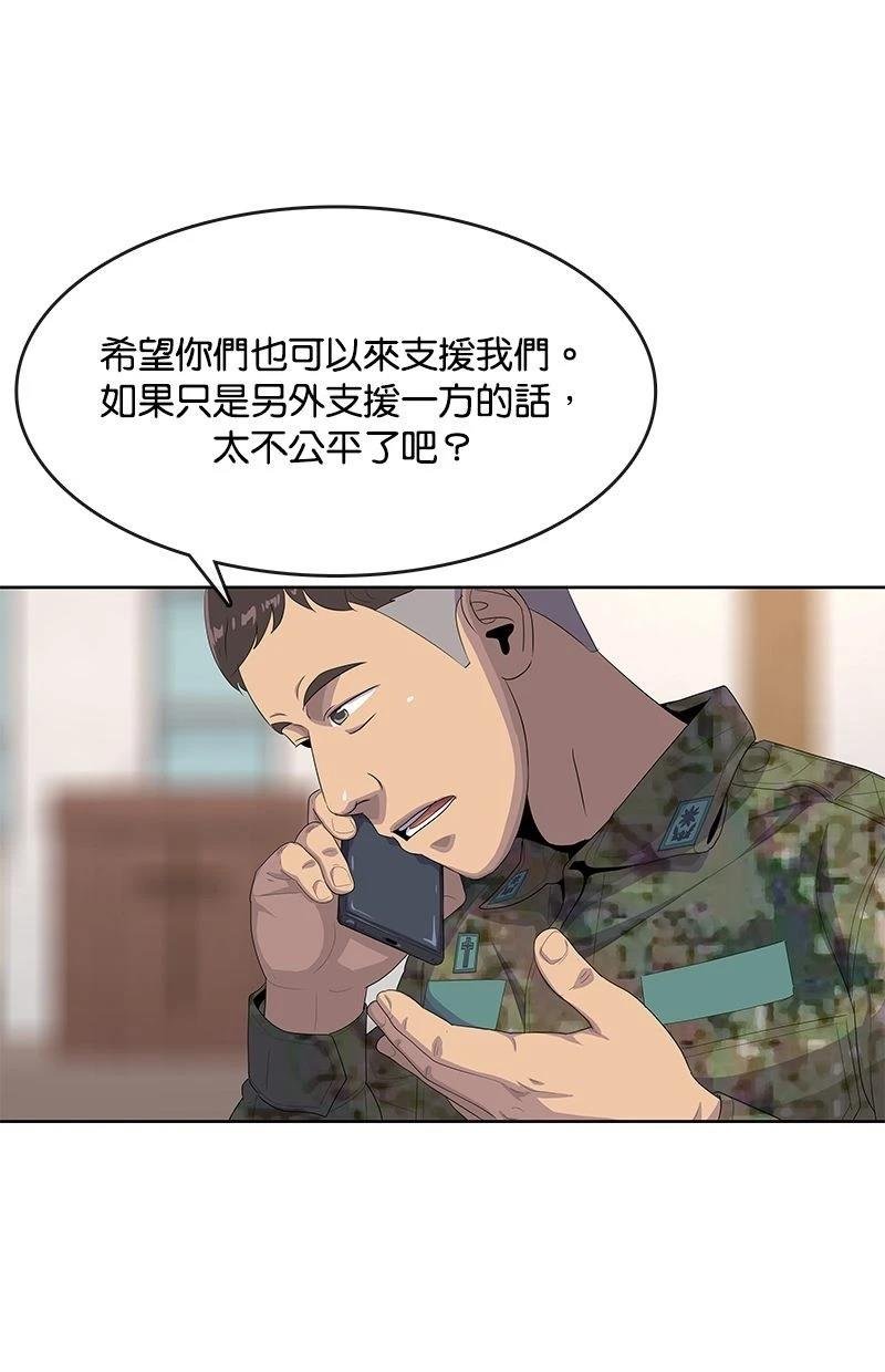 第165话