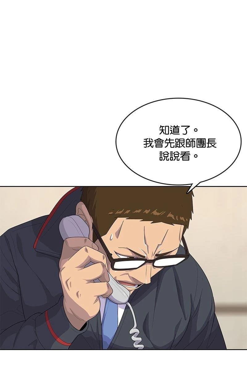 第165话