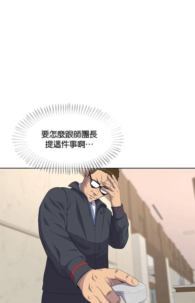 第165话