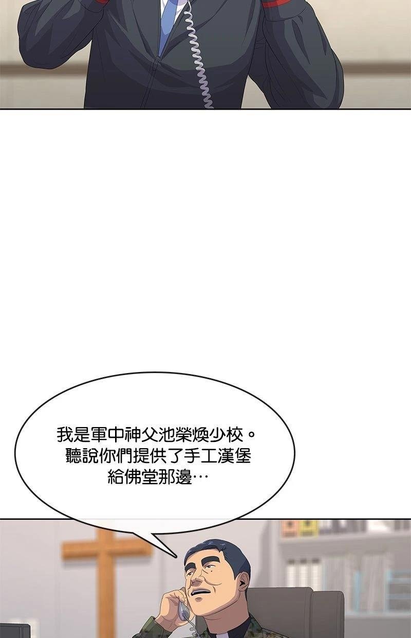 第165话