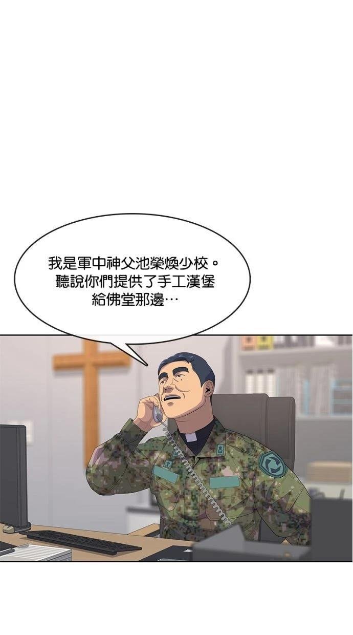 第166话