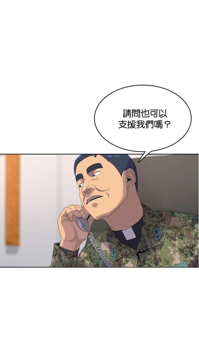 第166话