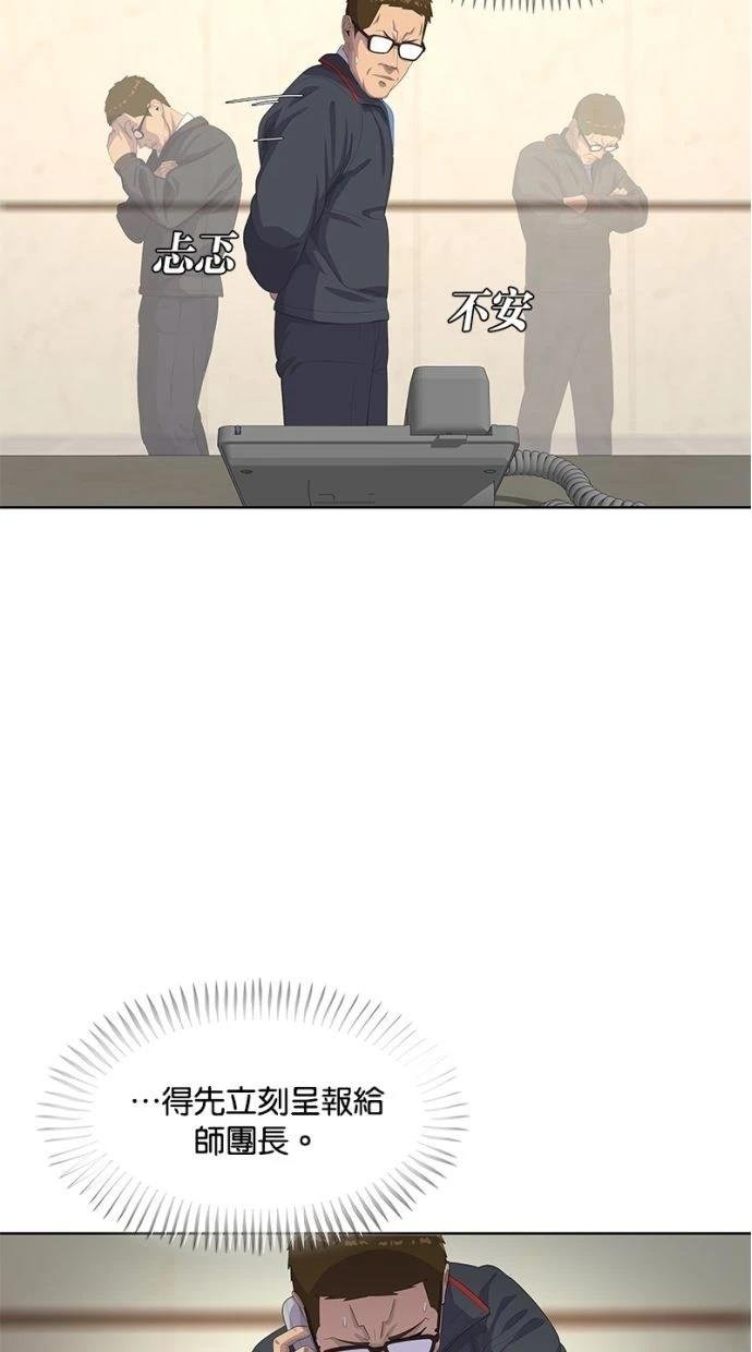 第166话