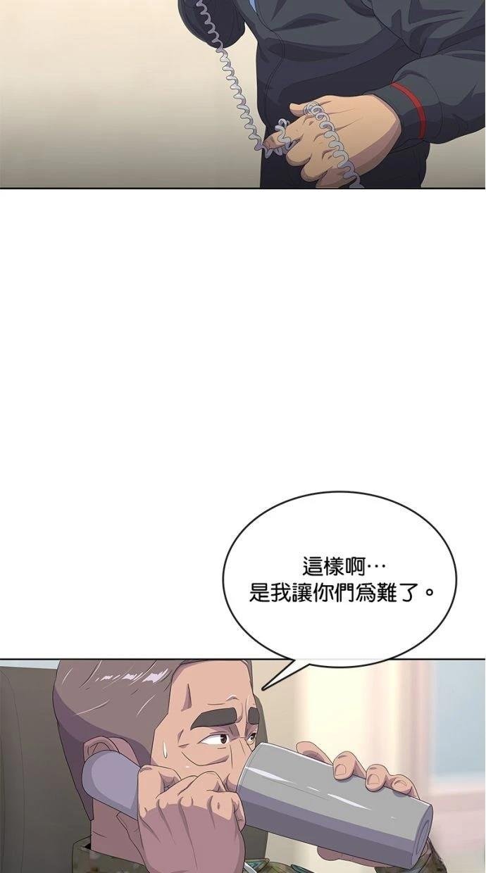第166话