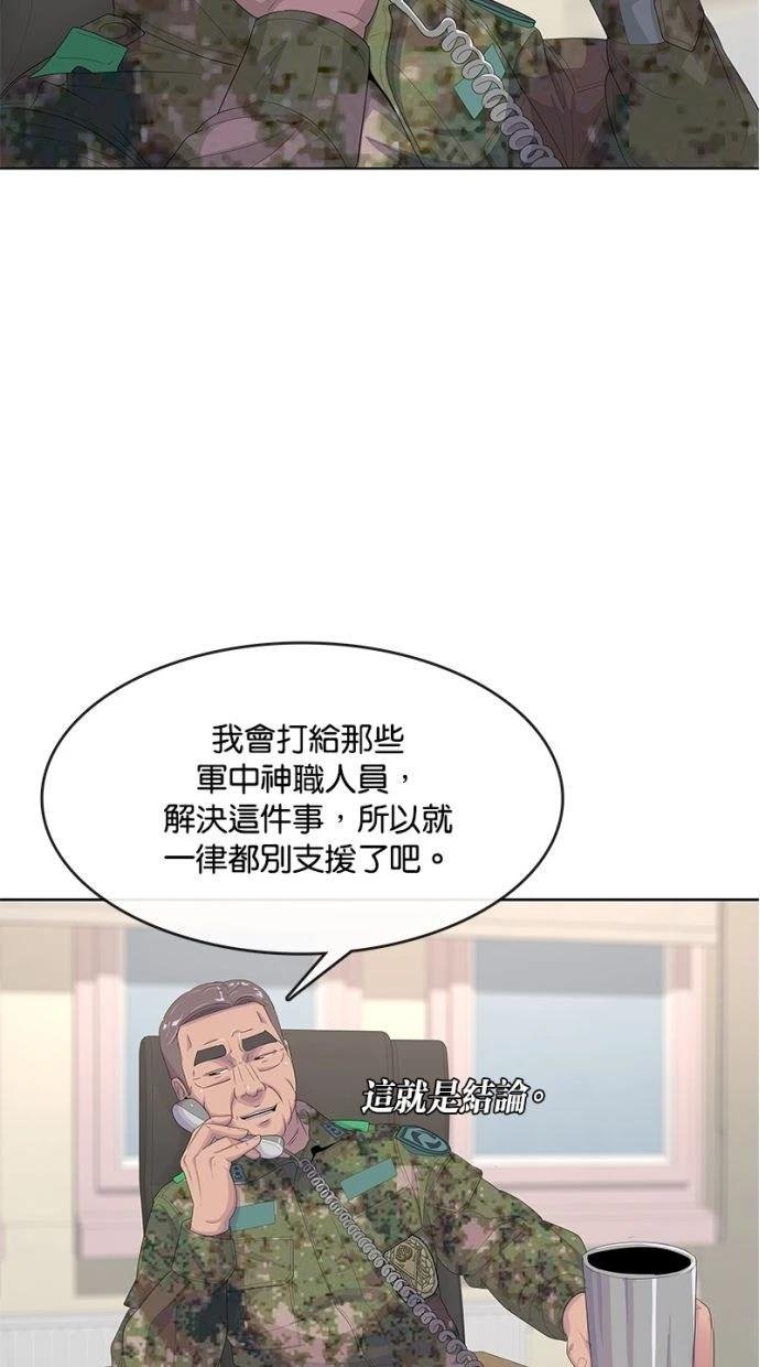 第166话