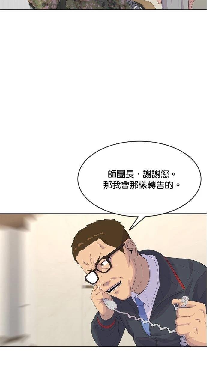 第166话