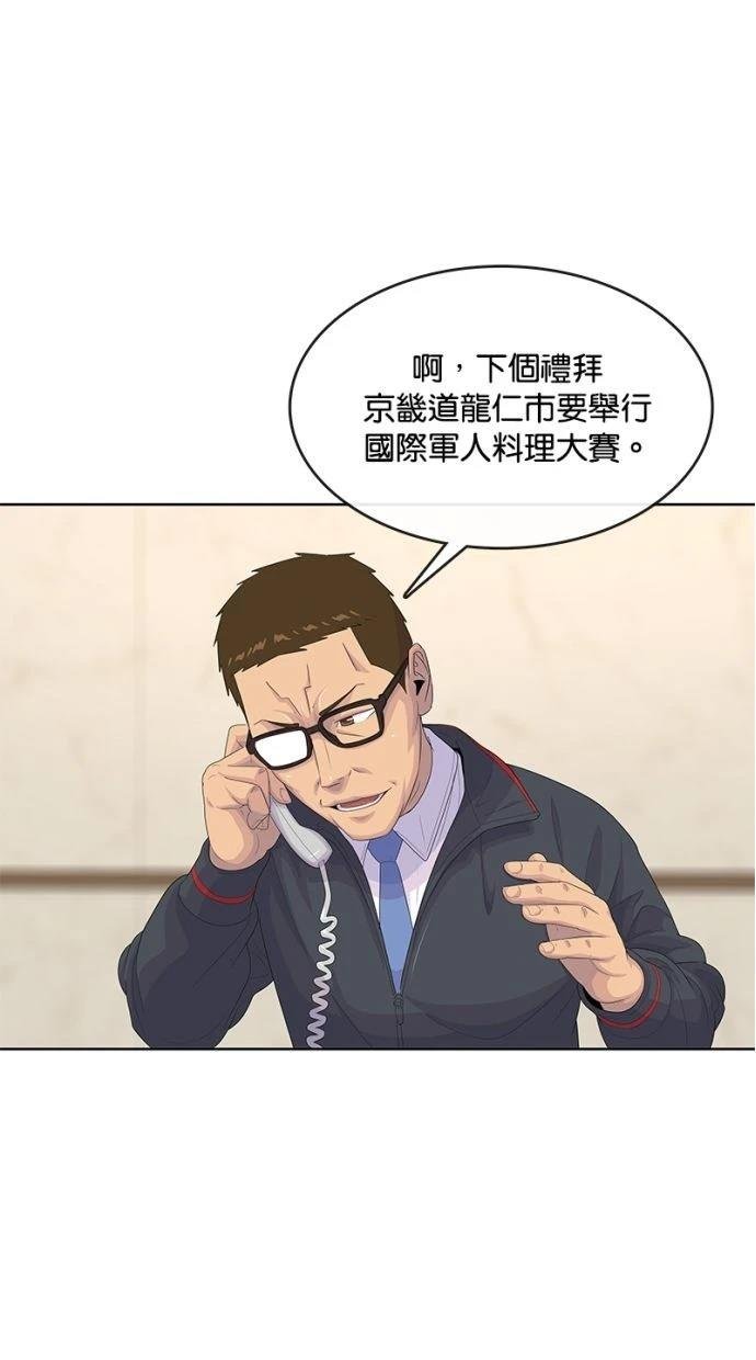 第166话