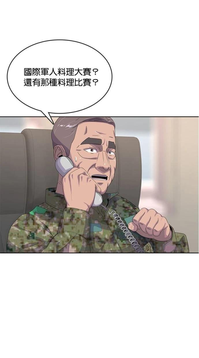 第166话