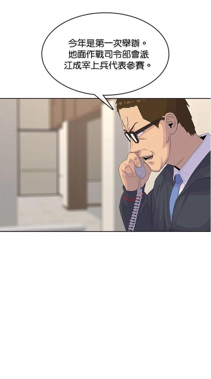第166话