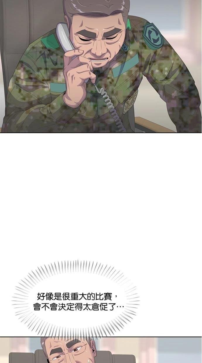 第166话