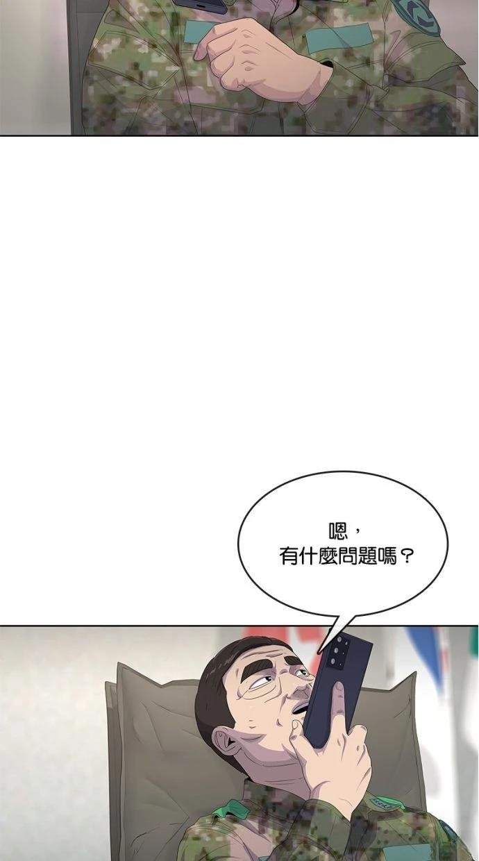 第166话