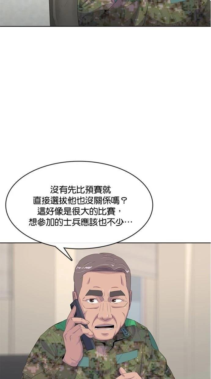第166话