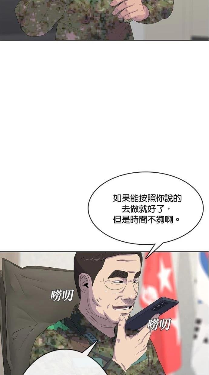 第166话