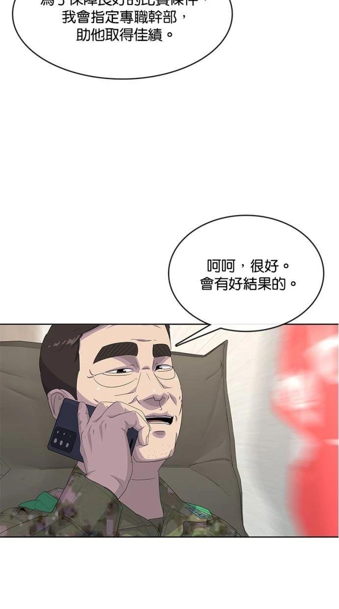 第166话