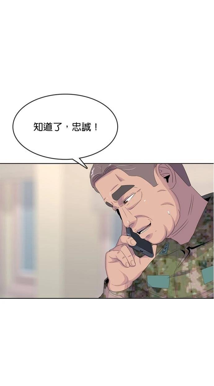 第166话