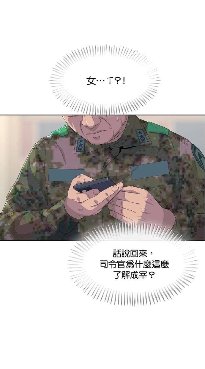 第166话