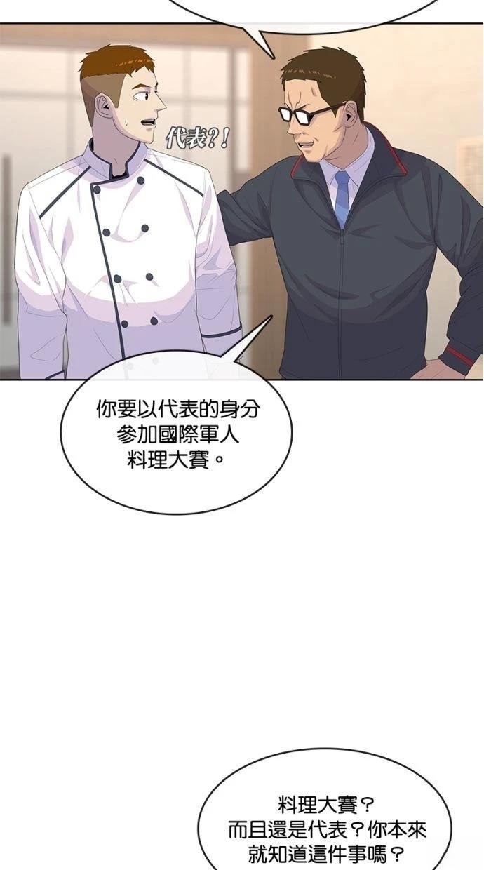 第166话