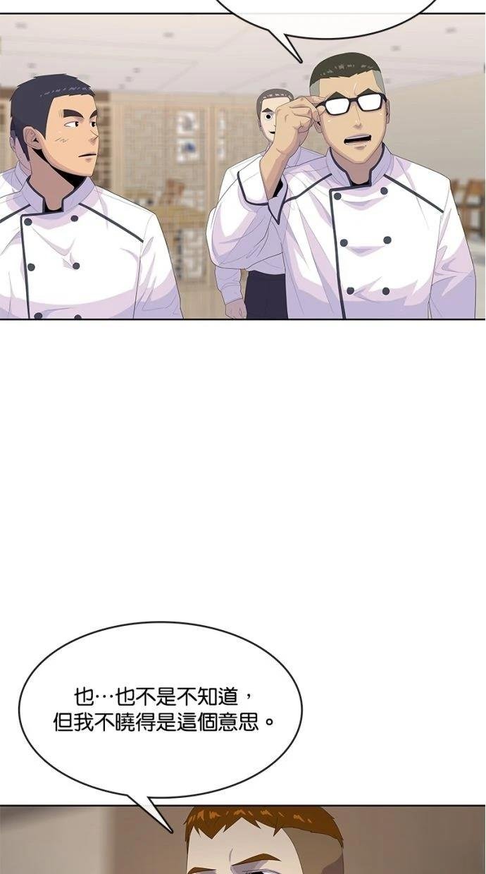 第166话
