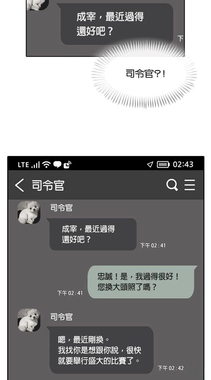 第166话